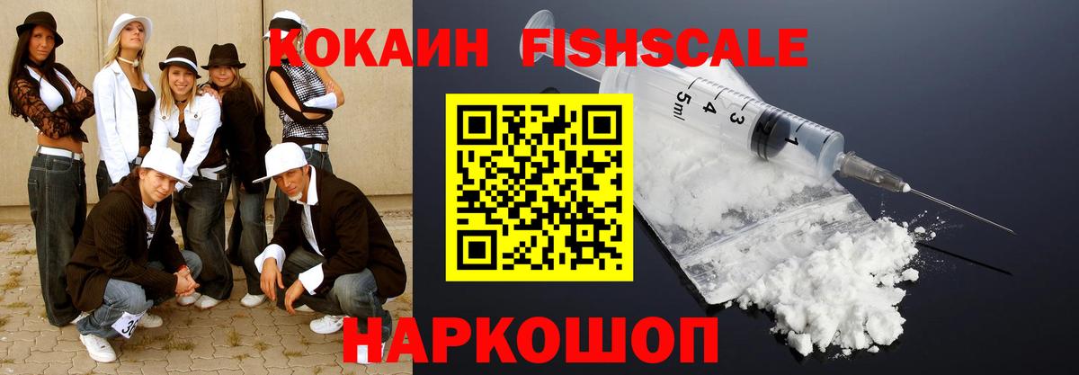 Кокаин Columbia Казань