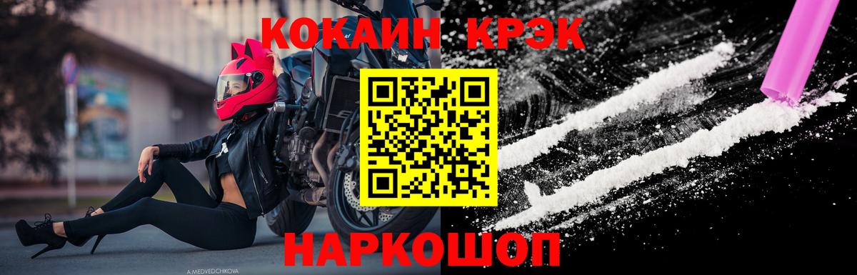 COCAIN Fish Scale  Cocaine  Казань  Вход с VPN  Кокаин Боливия 