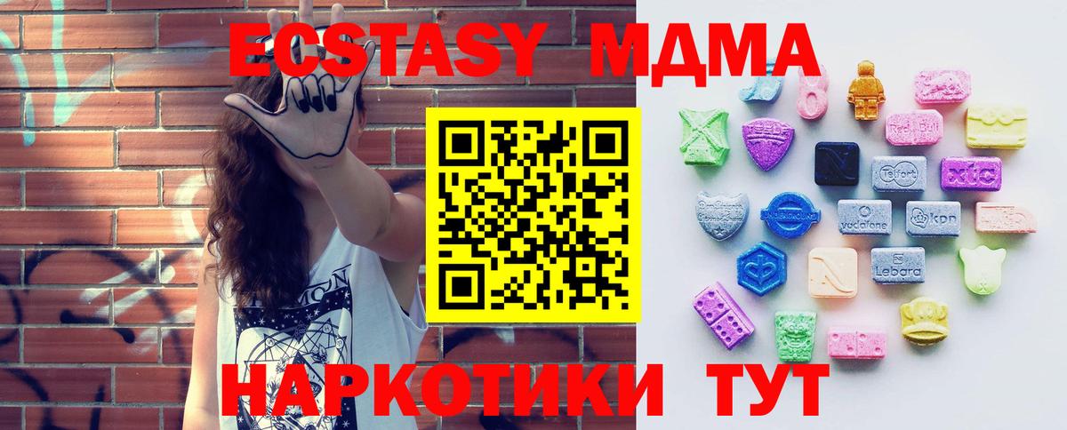 KRAKEN рабочий сайт  Ecstasy Дубай  Вход с VPN  ЭКСТАЗИ ешки  Казань  ЭКСТАЗИ 