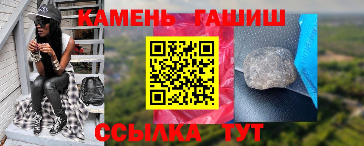 ГАШИШ Изолятор Казань