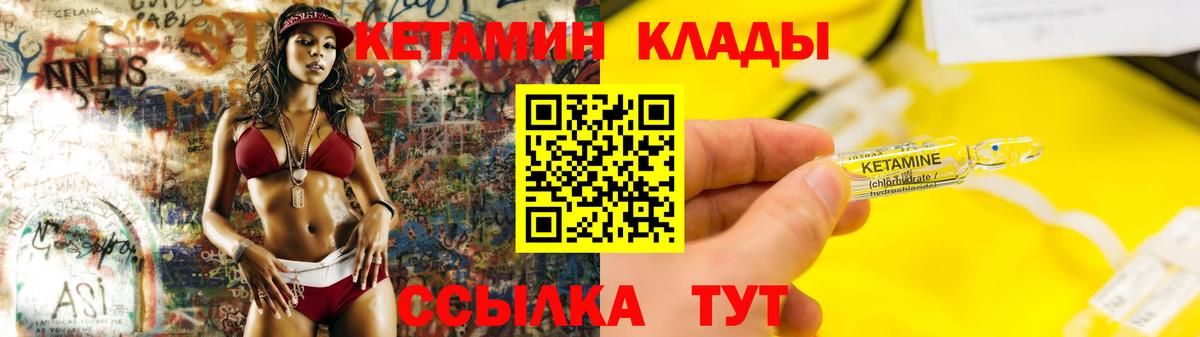 Казань  КЕТАМИН ketamine  Вход с VPN  КЕТАМИН ketamine 