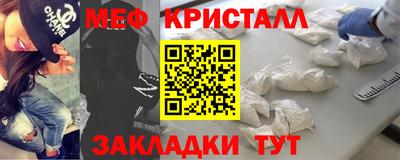 спайс Комсомольск-на-Амуре