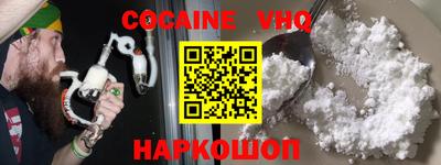 кокаин колумбия Конаково