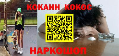 спайс Комсомольск-на-Амуре