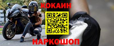 кокаин колумбия Конаково