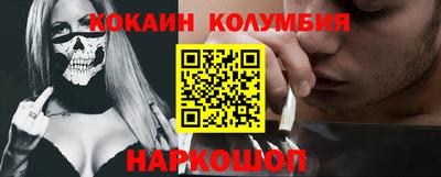 спайс Комсомольск-на-Амуре