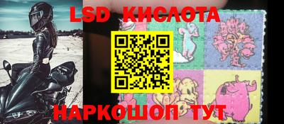 спайс Комсомольск-на-Амуре