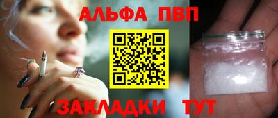 спайс Комсомольск-на-Амуре