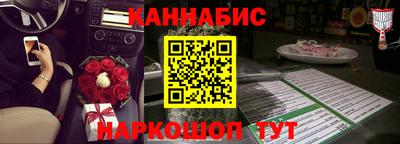 спайс Комсомольск-на-Амуре