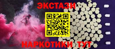 спайс Комсомольск-на-Амуре