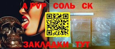 кокаин колумбия Конаково