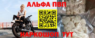 спайс Комсомольск-на-Амуре