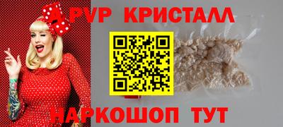 МДПВ Коммунар