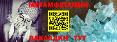 спайс Комсомольск-на-Амуре