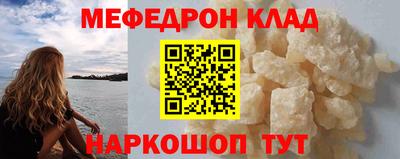 кокаин колумбия Конаково