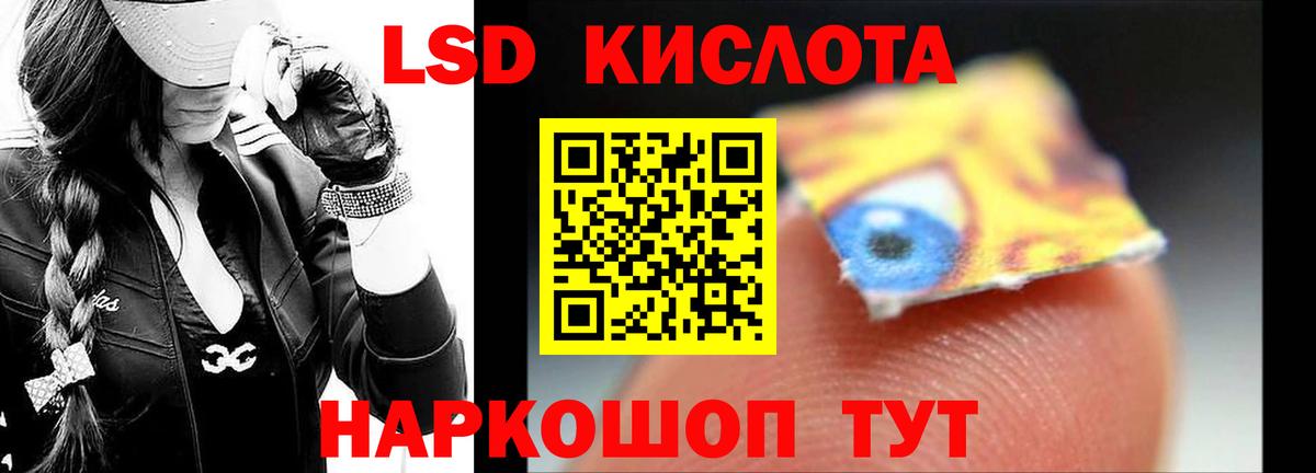 Казань  LSD-25 экстази кислота  LSD-25 экстази ecstasy  OMG вход  Вход с VPN 