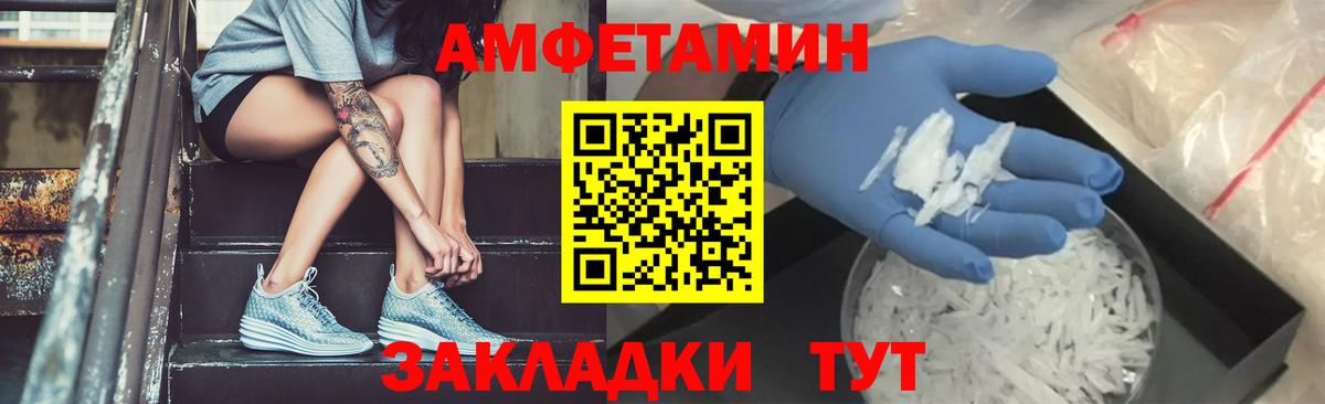 МЕТАМФЕТАМИН Декстрометамфетамин 99.9%  Вход с VPN  Казань  МЕТАМФЕТАМИН Декстрометамфетамин 99.9% 