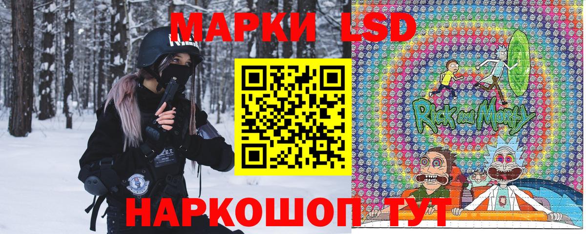 Марки 25I-NBOMe 1,8мг Казань
