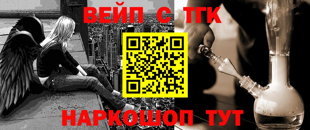 Дистиллят ТГК Wax  где купить наркоту  Дистиллят ТГК Wax  Казань  Вход с VPN 