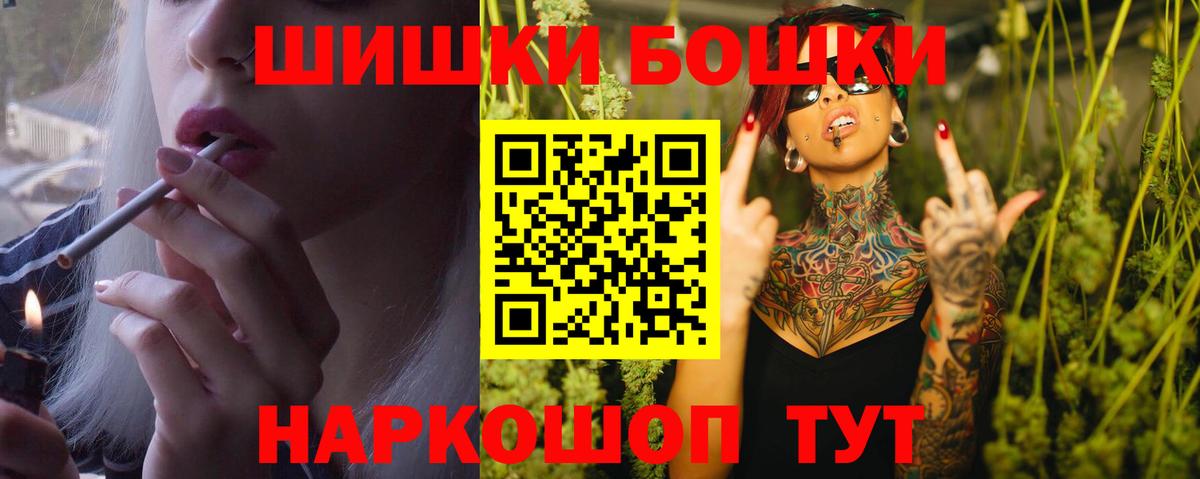 Казань  Бошки марихуана Bruce Banner  Конопля MAZAR  Вход с VPN 